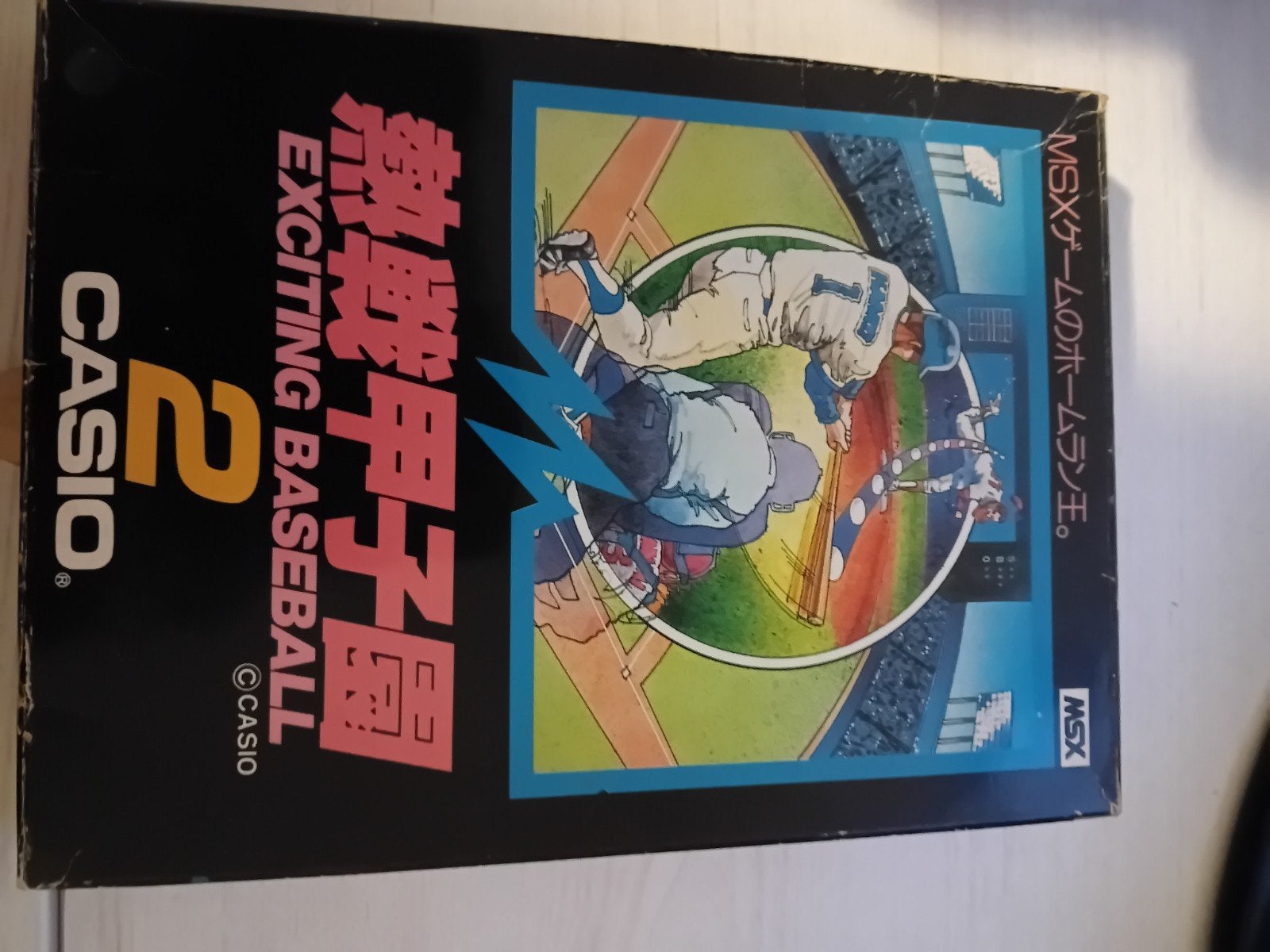 Casio Exiting Baseball 2 MSX Game - Zeldzaam!, Computers en Software, Ophalen of Verzenden, Sony MSX