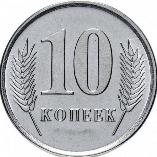 Transnistrië 10 Kopeks 2023 “Wapenschild”, Verzenden, Rusland, Losse munt
