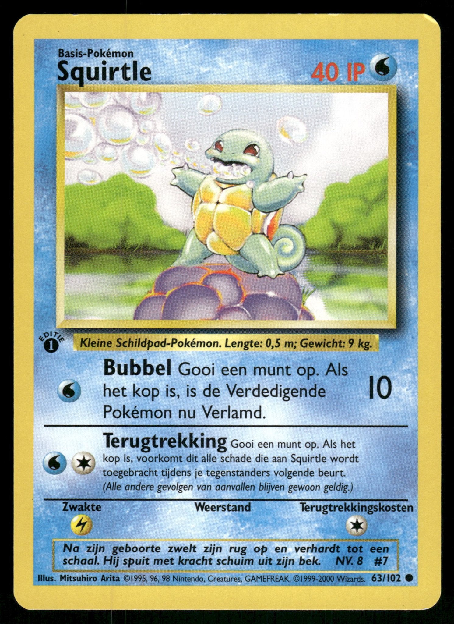 Squirtle 63/102 - Base (1st edition) (NL) (NM), Verzenden, Gebruikt