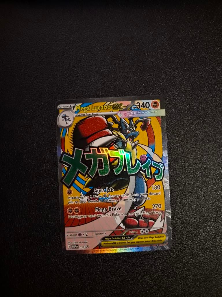 Pokémon - Mega Lucario (MEP 033) Promo, Ophalen of Verzenden, Zo goed als nieuw