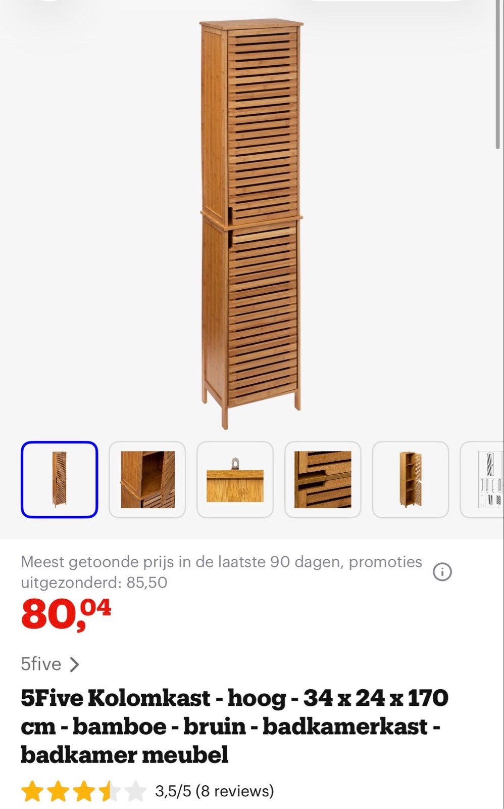 5Five Kolomkast - bamboe - bruin - badkamerkast, Ophalen, Gebruikt, Bruin, Badkamerrek