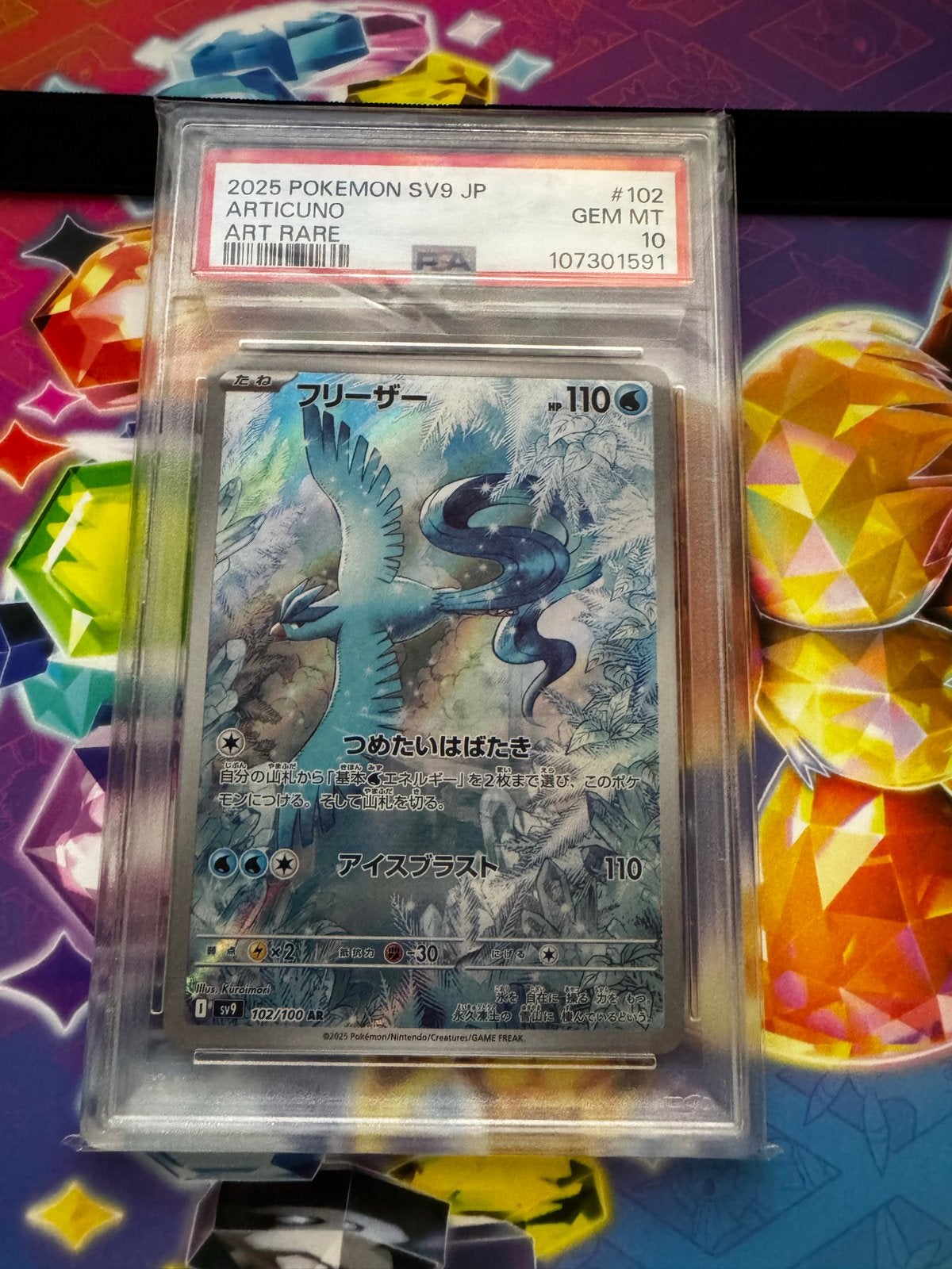 Articuno SV9 JP PSA 10 Gem Mint Japanse Pokémon Kaart, Ophalen of Verzenden, Nieuw, Losse kaart