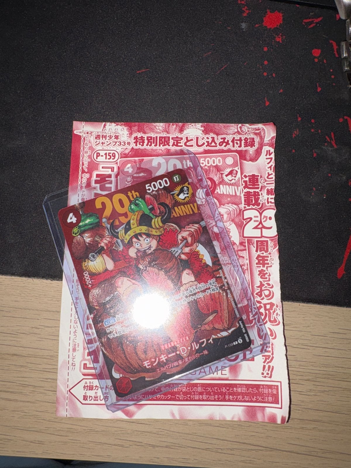 One Piece Card Game Monkey D. Luffy P-159 Promo, Ophalen, Zo goed als nieuw, Losse kaart