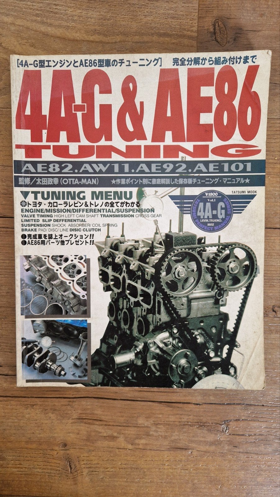 Toyota 4age Ae86 tuning boek jdm Aw11 Ae82 ae92, Ophalen, Gelezen