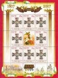 Rusland federatie. Michel nr. 1394 sheet postfris, Ophalen of Verzenden