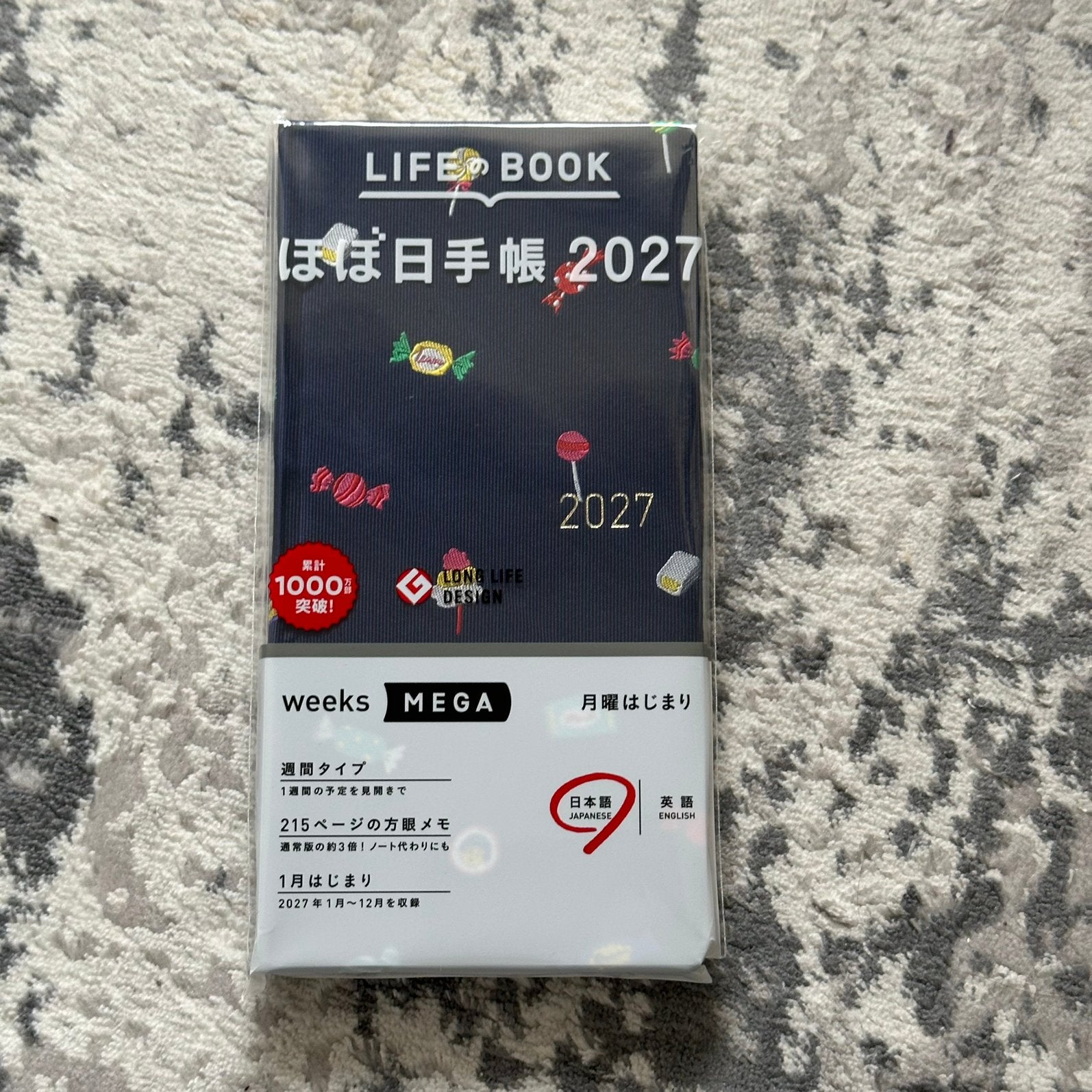 Hobonichi weeks 2027 mega necktie, Verzenden, Nieuw