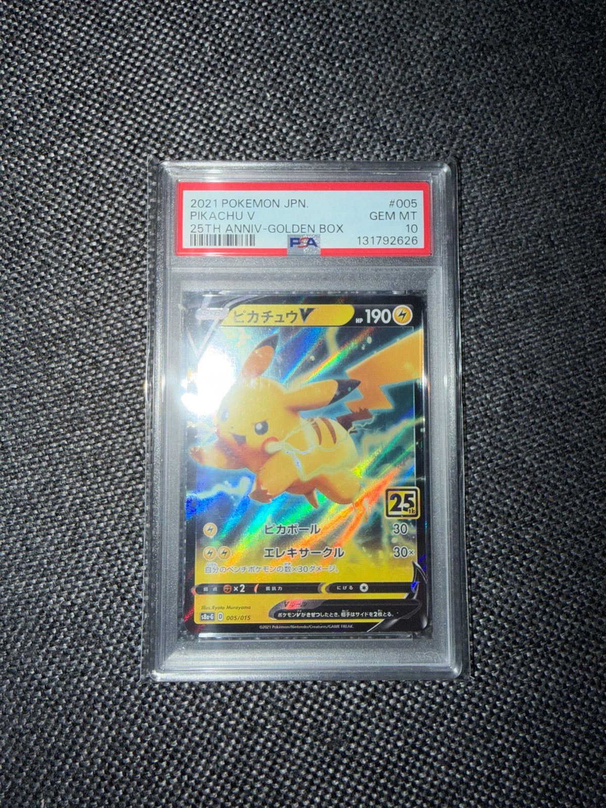 PSA 10 Pikachu V 25th Anniversary Golden Box Japan, Ophalen of Verzenden, Nieuw, Losse kaart, Foil