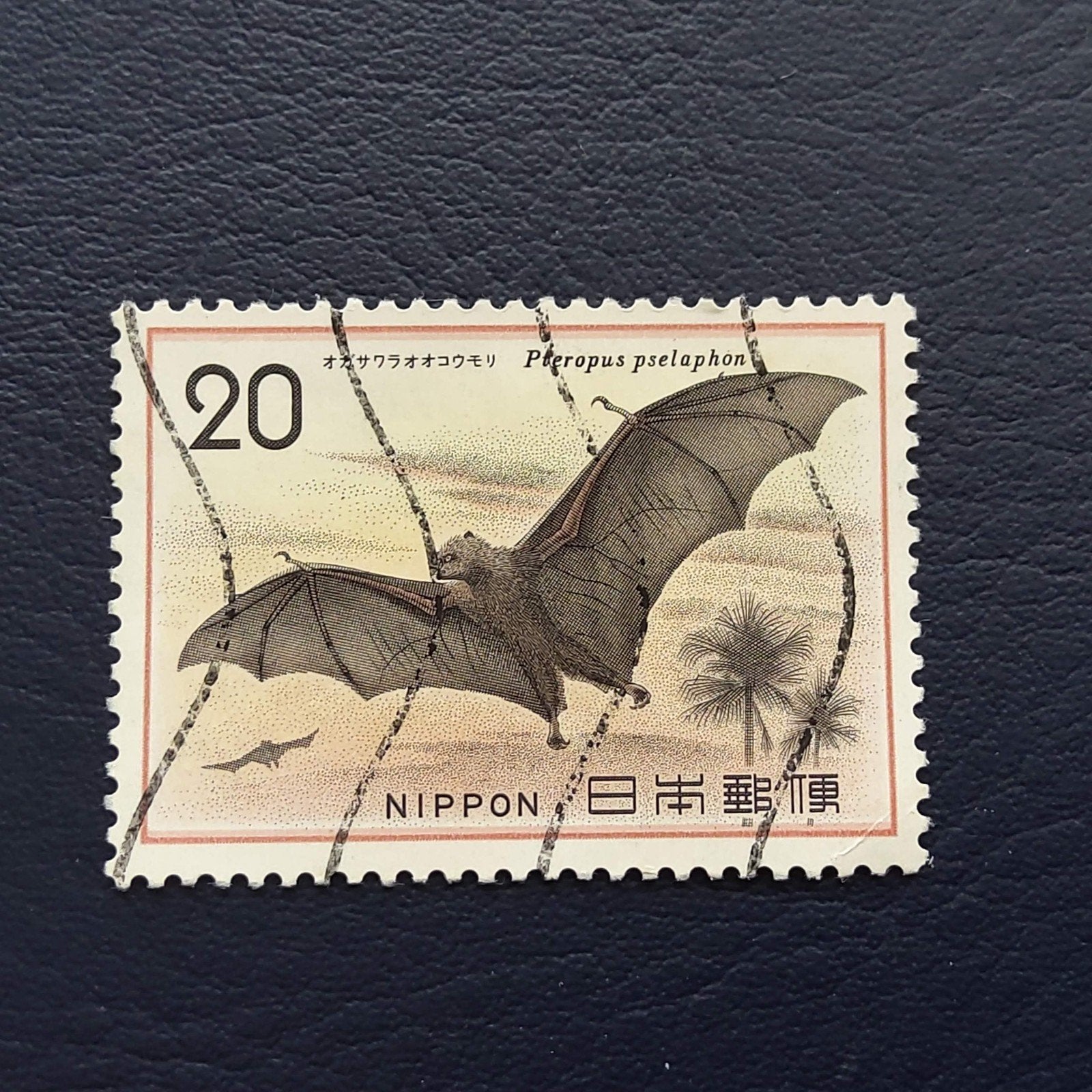 Japanse postzegel - Vleermuis (Pteropus pselaphon) - 20 Yen, Ophalen of Verzenden, Gestempeld, Oost-Azië