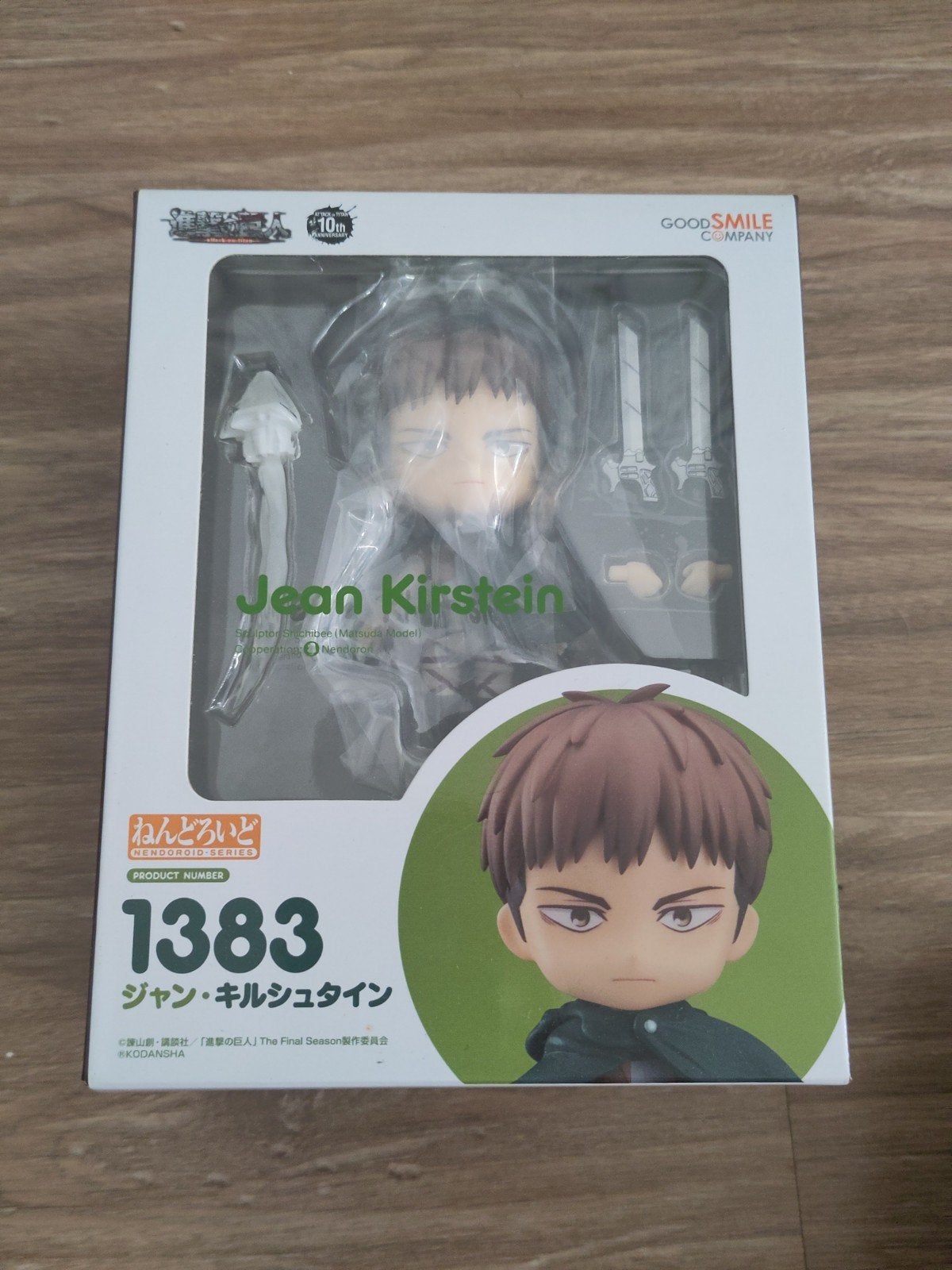 Nendoroid Jean Kirstein #1383 Attack on Titan ongeopend, Ophalen, Nieuw