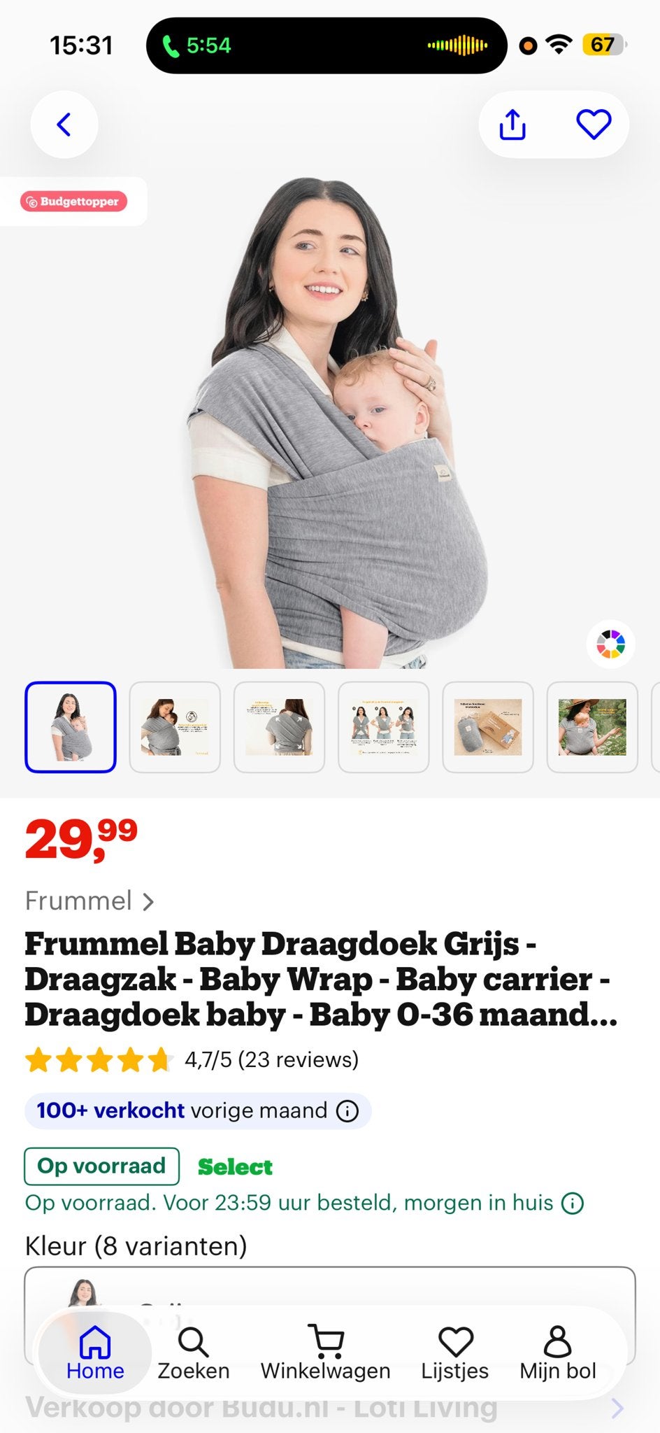 Frummel Baby Draagdoek Grijs - Rekbare Draagdoek, Kinderen en Baby's, Babydragers en Draagdoeken, Nieuw, Draagdoek, Buik, Overige merken