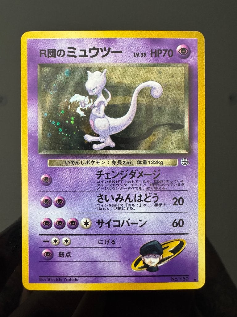 Mewtwo Challenge from the darkness, Ophalen of Verzenden, Zo goed als nieuw, Losse kaart