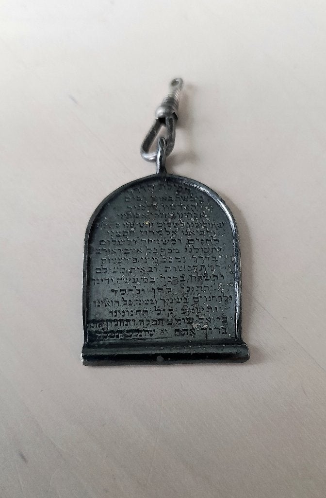 Vintage Joodse 925 zilveren hanger Blessing of the Way, Gebruikt, Ophalen of Verzenden, Kruis of Symbool, Zilver