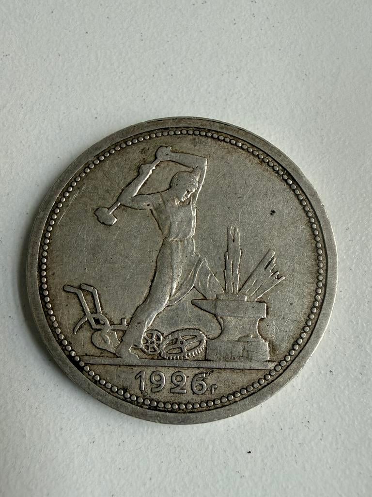 USSR zilveren munt 50 kopeken (poltinnik) 1926, Ophalen of Verzenden, Overige landen, Zilver