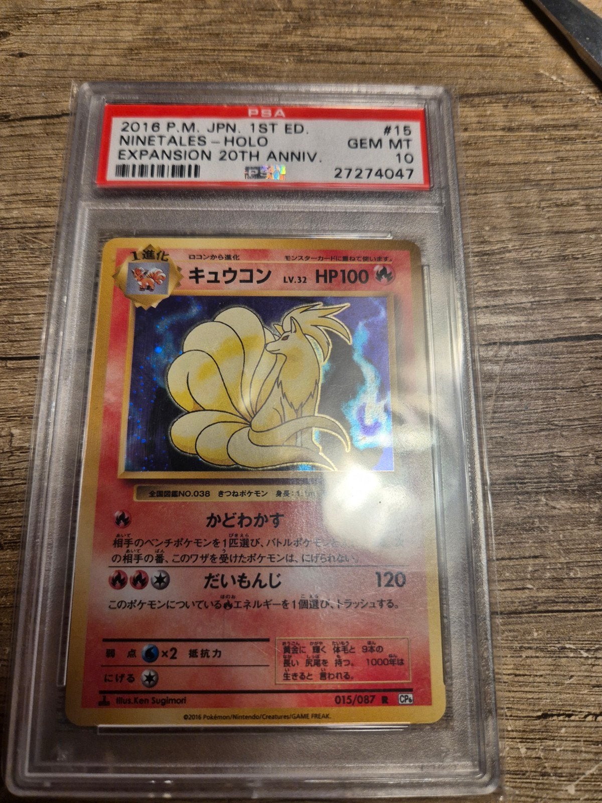 PSA 10 Gem Mint Ninetales Holo 20th Anniv. Pokémon Kaart, Verzenden, Nieuw, Losse kaart, Foil