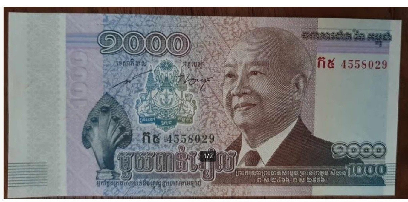 Cambodja. 1000 Riel. UNC., Ophalen of Verzenden