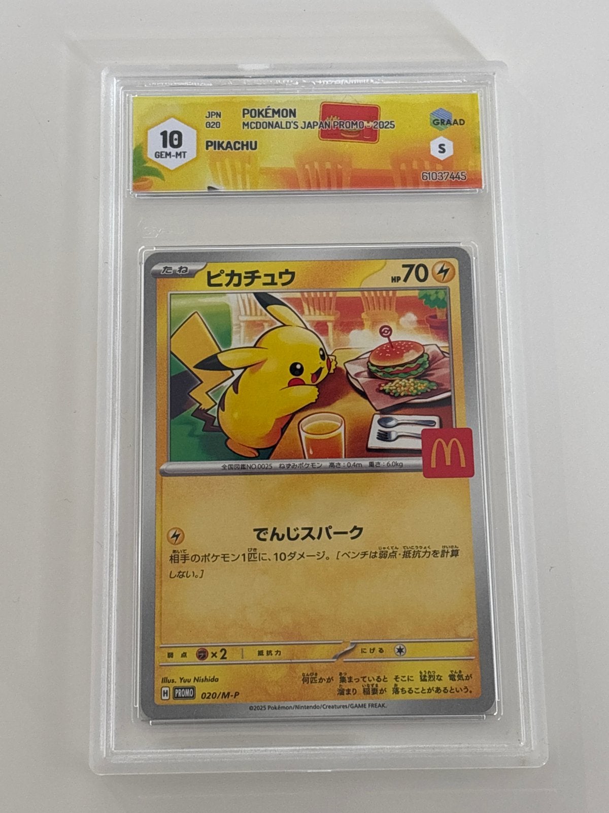 Pikachu McDonald's Japan Promo 2025 - GRAAD 10 GEM-MT, Hobby en Vrije tijd, Ophalen, Zo goed als nieuw, Losse kaart