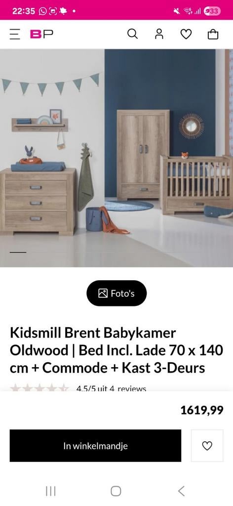 Babykamer kidsmill brent oldwood, Kinderen en Baby's, Ophalen of Verzenden, Jongetje of Meisje