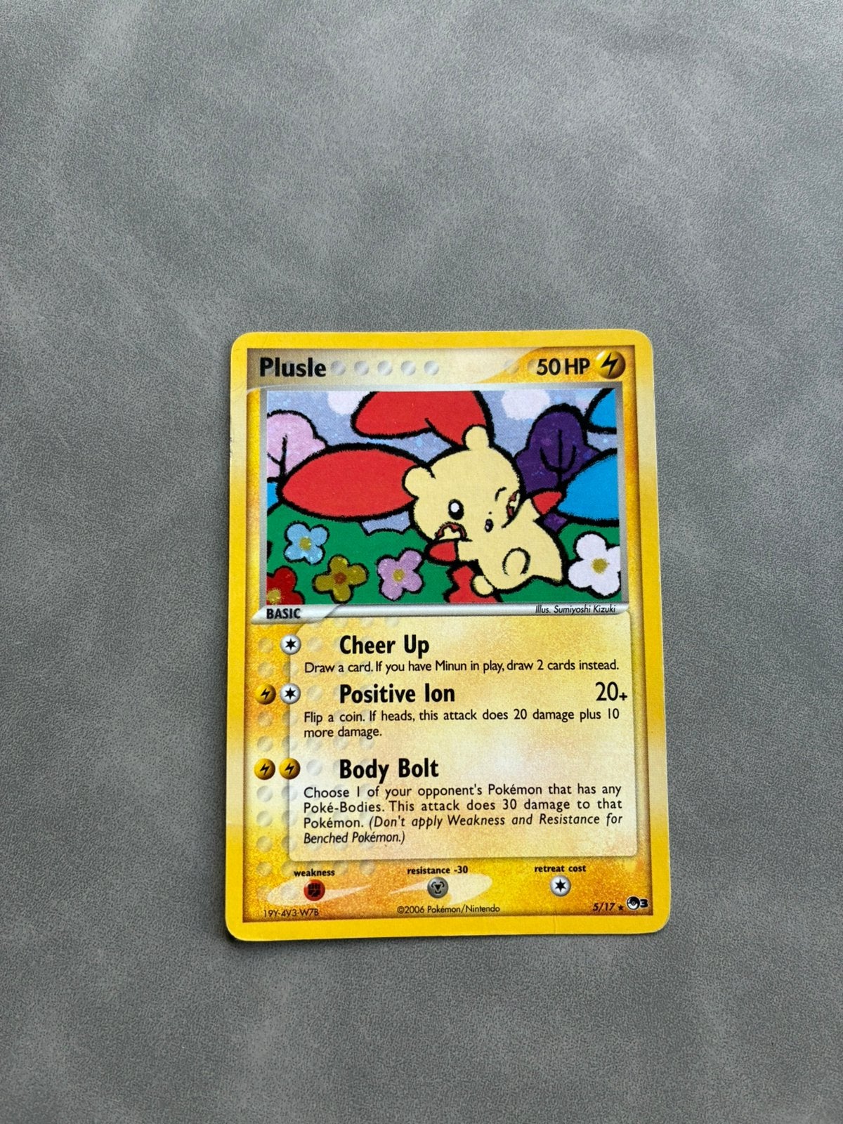 Plusle 5/17 Pop Series 3, Ophalen of Verzenden, Zo goed als nieuw
