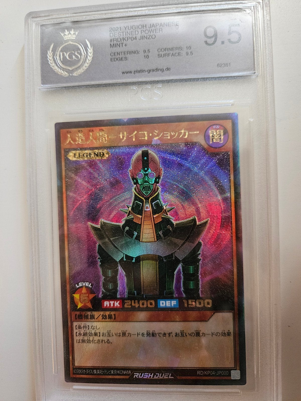 Yu-Gi-Oh! Jinzo (RD/KP04) PGS 9.5 Mint+ Japanse Kaart, Ophalen of Verzenden, Zo goed als nieuw