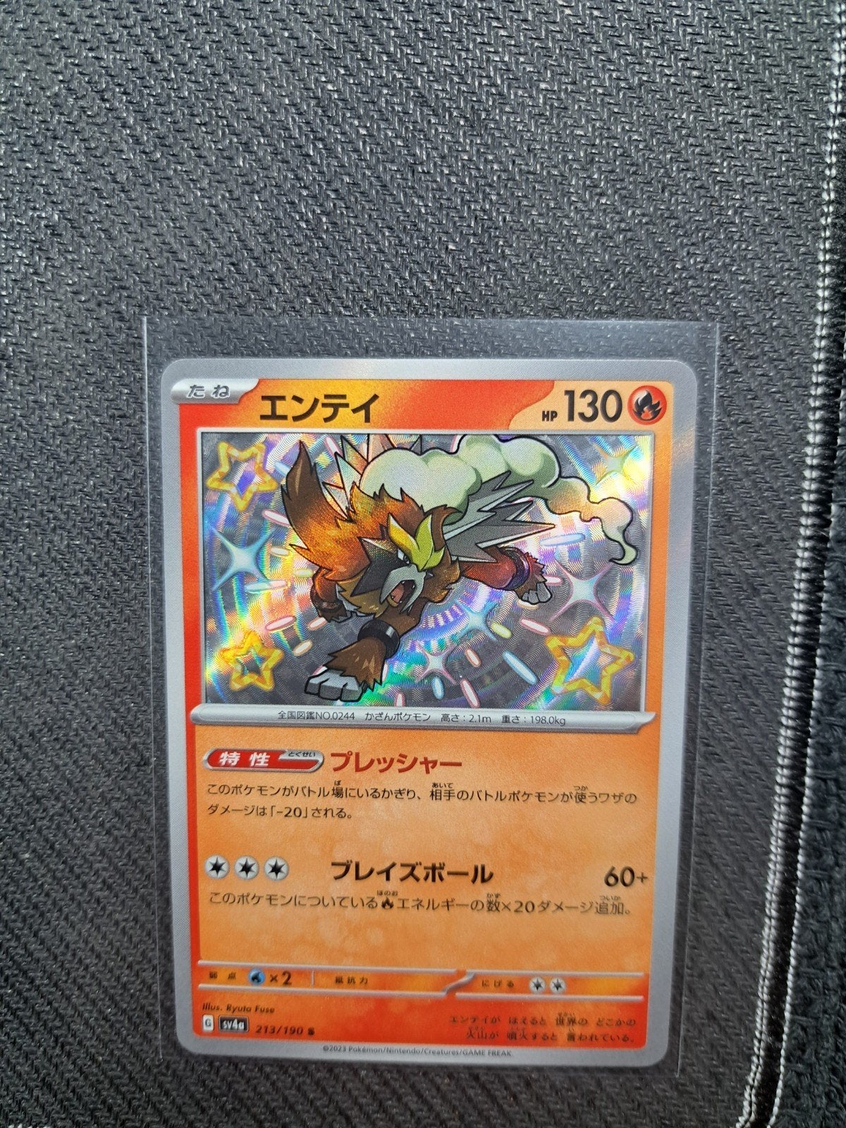 Entei (213/190) - Scarlet & Violet: Paradox Rift - Pokémon, Ophalen of Verzenden