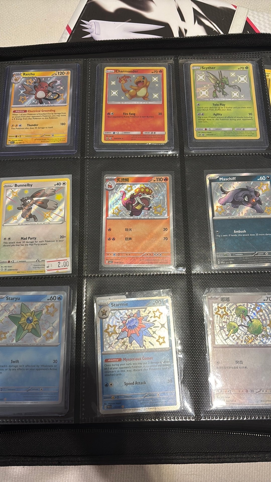 Baby shiny pokemon kaarten, Ophalen, Zo goed als nieuw, Meerdere kaarten