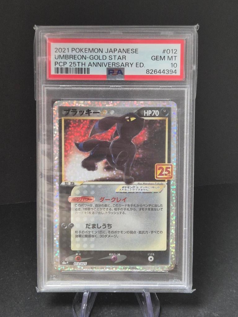 Pokémon Umbreon Gold Star 25th Anniversary PSA 10, Ophalen of Verzenden, Nieuw, Losse kaart, Foil