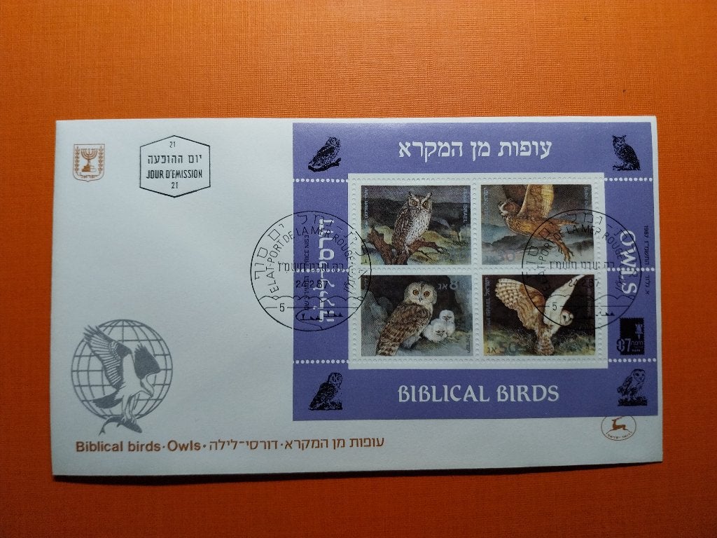 3 x FDC Vogels uilen, Verzenden, Gestempeld, Dier of Natuur