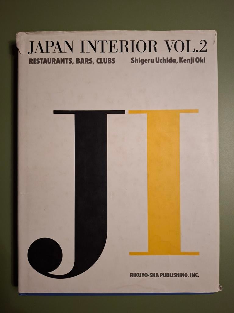 Japan Interior Vol. 2 - Restaurants, Bars, Clubs, Ophalen of Verzenden, Gelezen, Architectuur algemeen, Shigeru Uchida, Kenji Oki