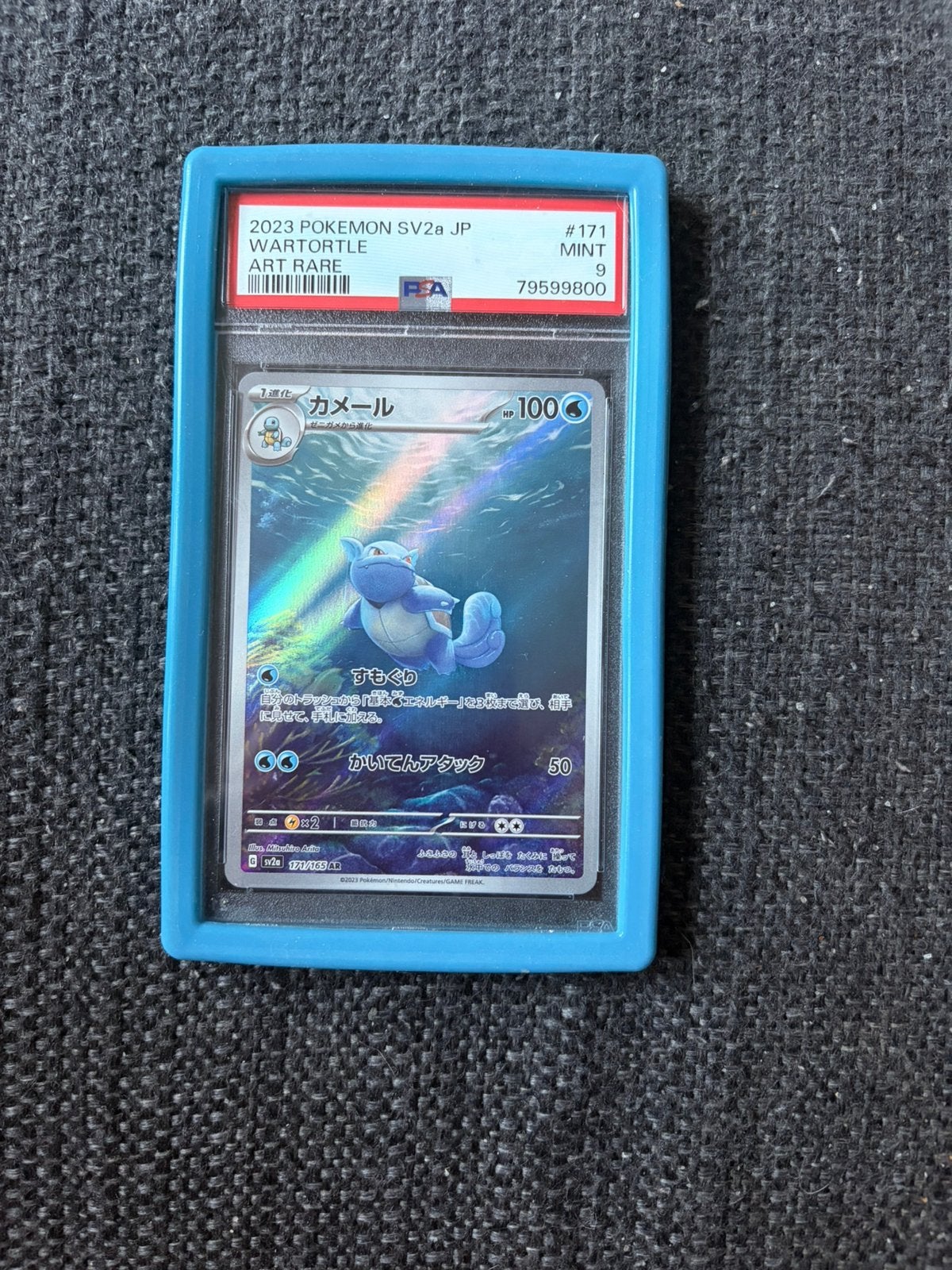 Wartortle ART RARE PSA 9, Ophalen of Verzenden, Zo goed als nieuw