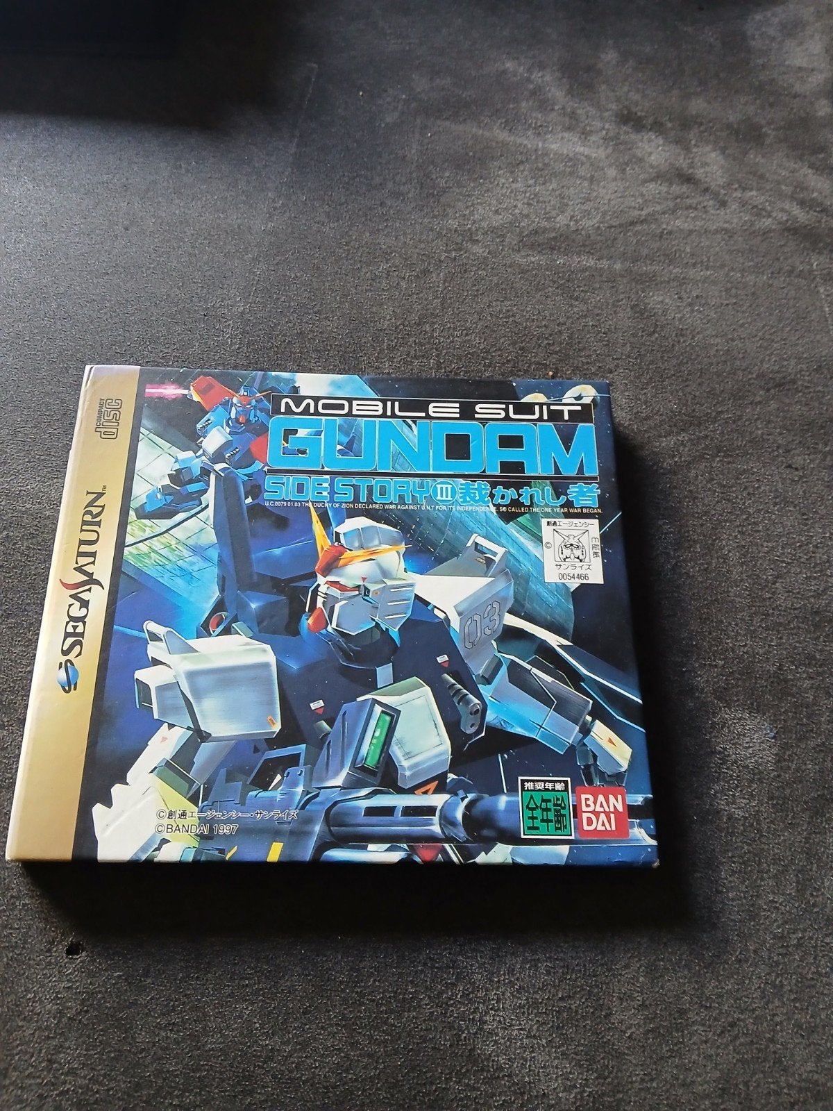 Mobile Suit Gundam Side Story III Sega Saturn, Ophalen of Verzenden, Zo goed als nieuw, Avontuur en Actie, Saturn of Dreamcast