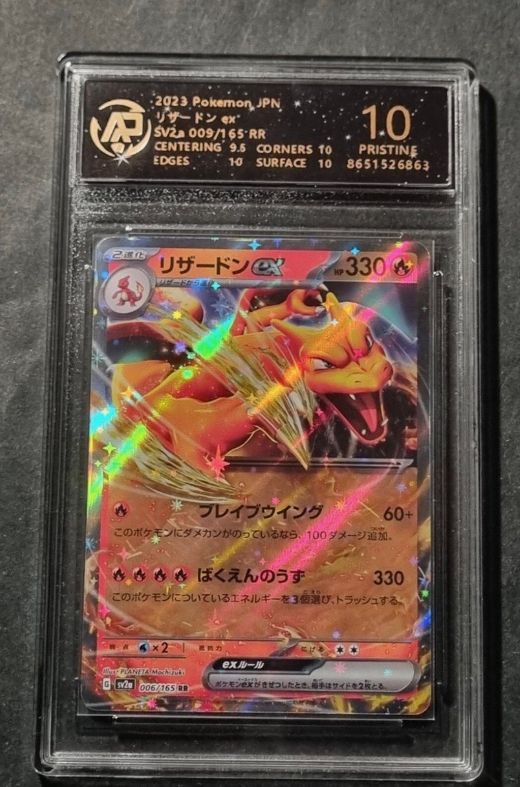 POKEMON - CHARIZARD EX - SV2A - 006/165 RR - GRADED CARD 10, Verzenden, Zo goed als nieuw