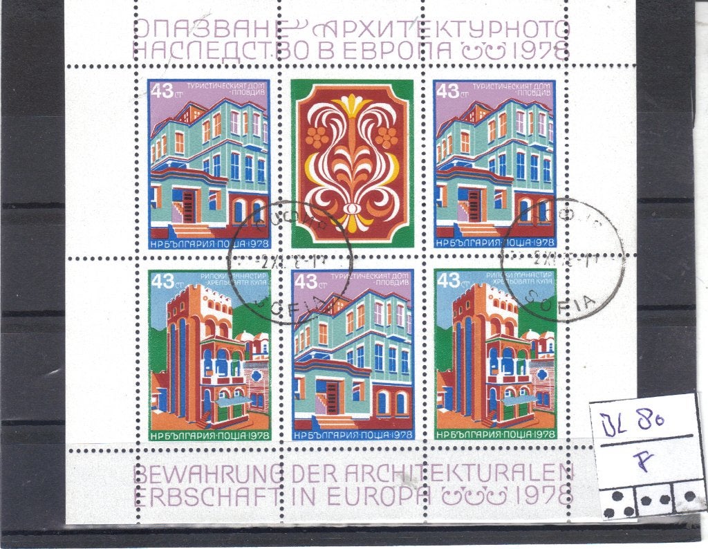 Bulgarije Bl 80 II gest, Ophalen of Verzenden, Bulgarije, Gestempeld