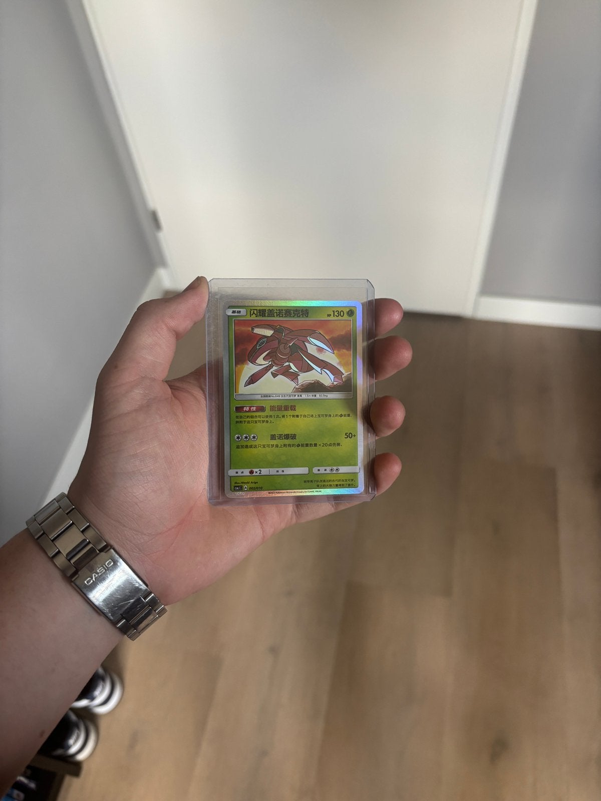 Shining Genesect NM, Ophalen of Verzenden, Zo goed als nieuw, Losse kaart, Foil