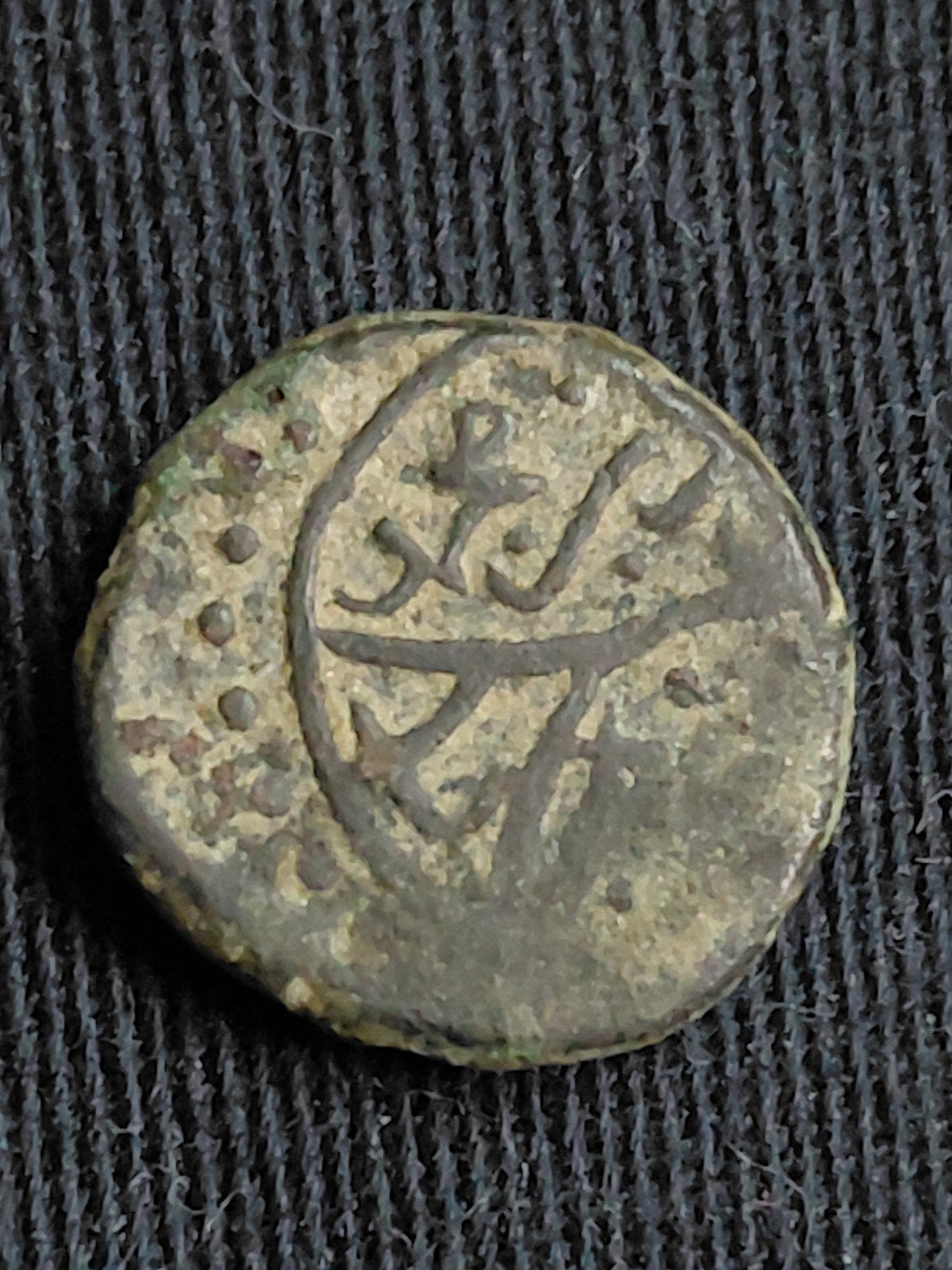 Ottomaanse Rijk Mangir AH853 Murad II Tire, Ophalen of Verzenden, Midden-Oosten, Losse munt