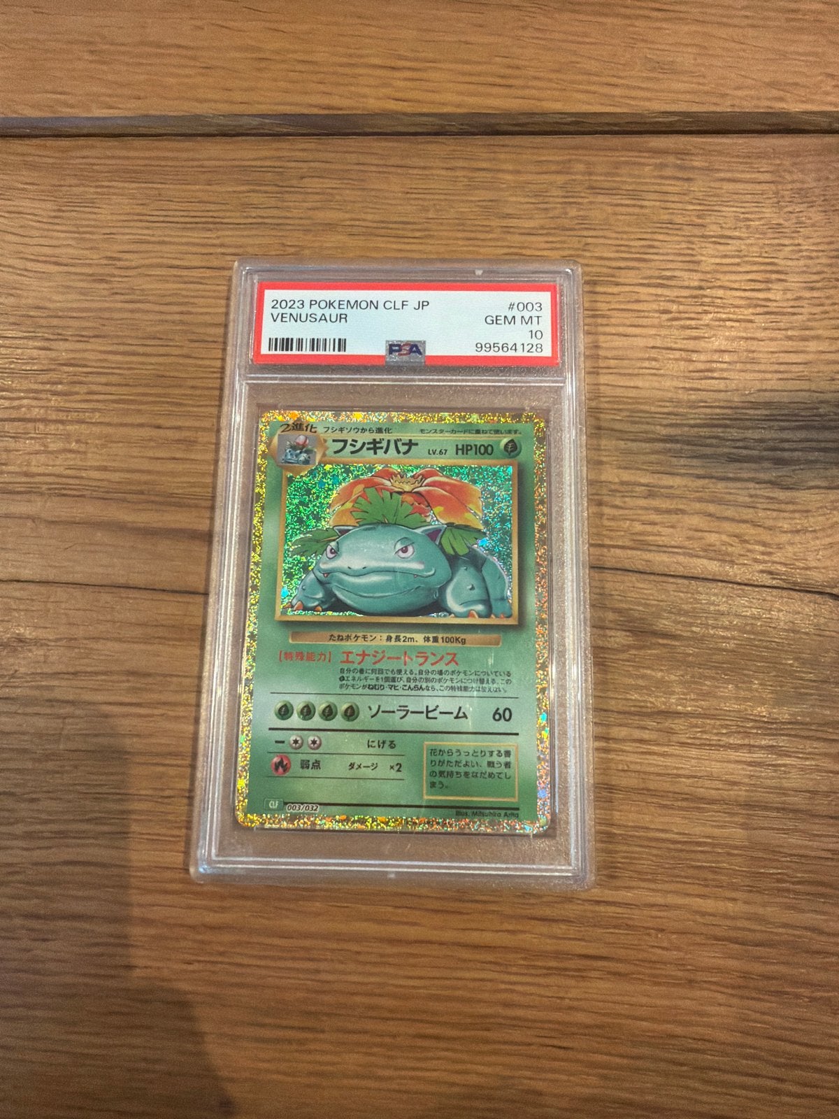 2023 Pokemon CLF JP Venusaur #003 GEM MT 10 PSA, Ophalen of Verzenden, Zo goed als nieuw, Losse kaart