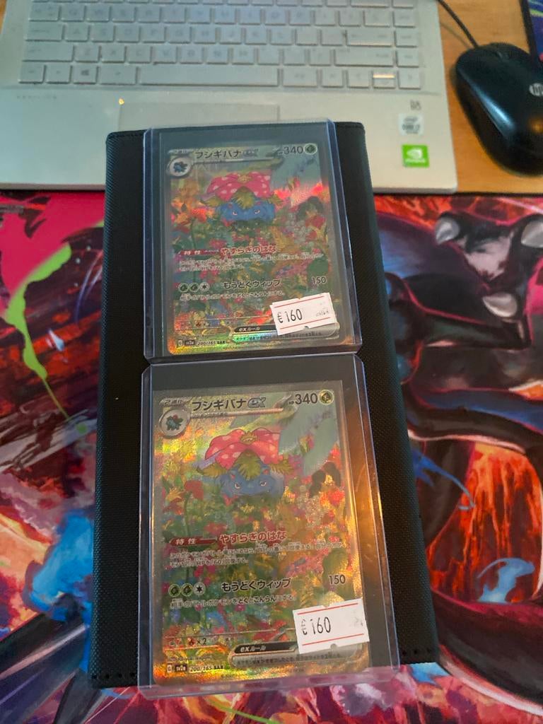 Pokemon Venusaur ex SAR (200/165) - Japanse versie, Ophalen of Verzenden, Zo goed als nieuw, Meerdere kaarten, Foil