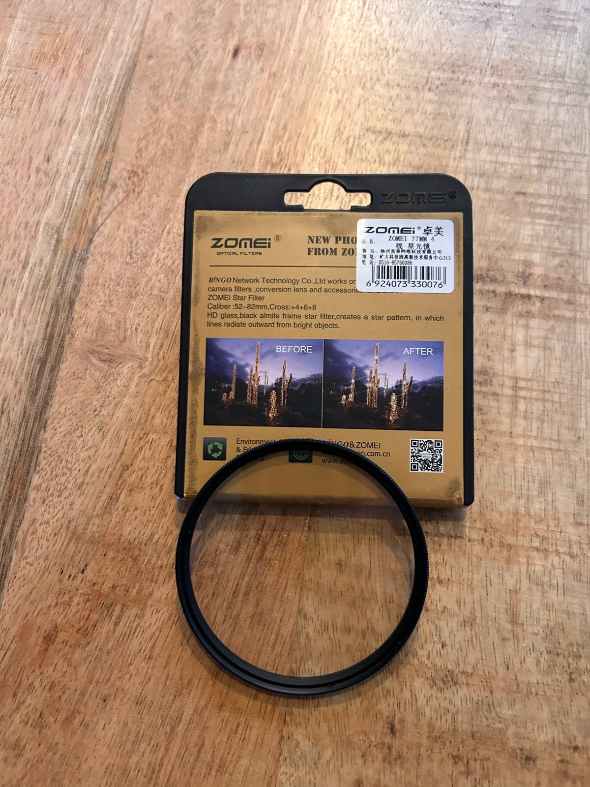 Zomei Star Filter 77mm - Effectfilter voor camera, Overige merken, Verzenden, Nieuw, 70 tot 80 mm