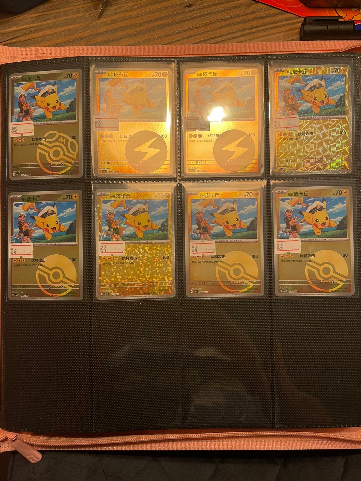 Pokemon map tekoop/ruil chineese gem kaarten!, Ophalen, Zo goed als nieuw