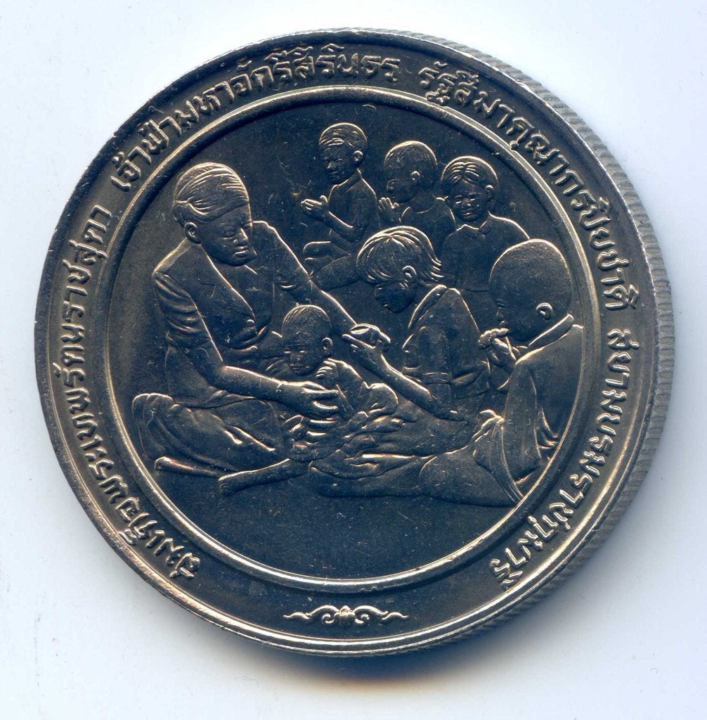 Thailand 10 Baht 1991 Prinses Sirindhorn's Magsaysay Fonds, Postzegels en Munten, Munten | Azië, Verzenden, Zuidoost-Azië