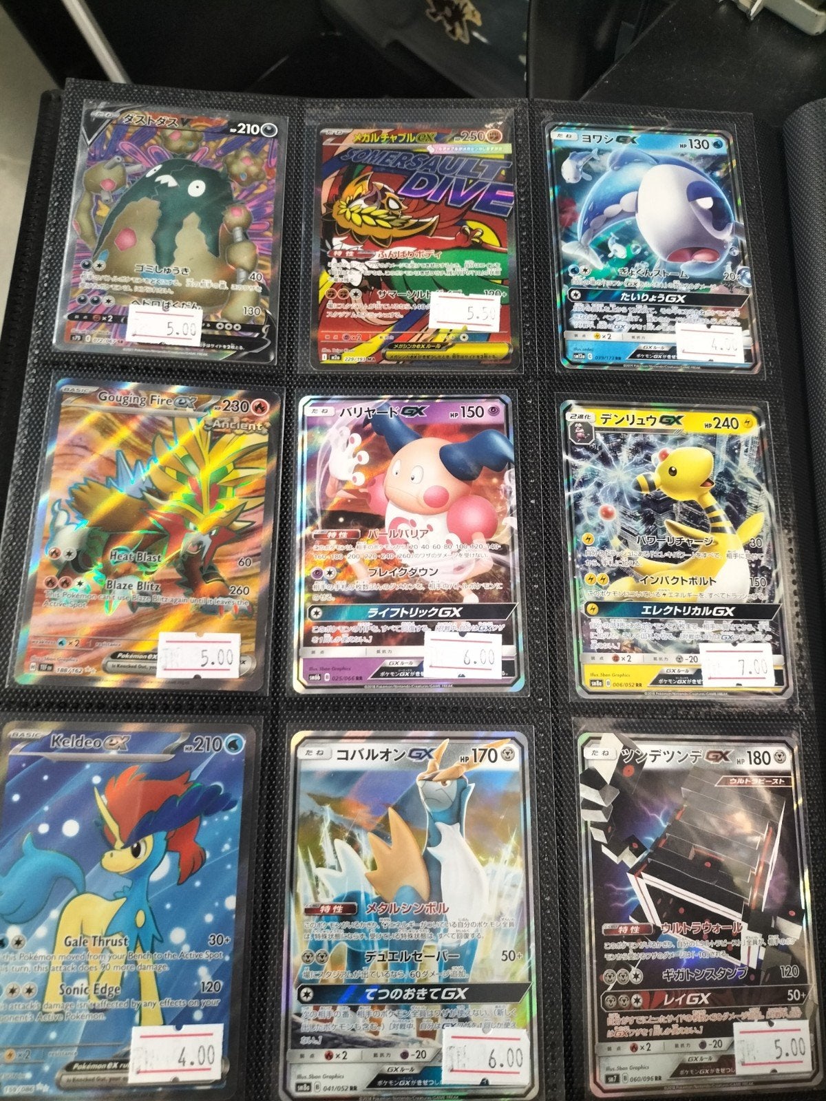 Diverse Pokémon Ultra en Secret Rare kaarten - Losse verkoop, Ophalen of Verzenden, Zo goed als nieuw, Losse kaart, Foil