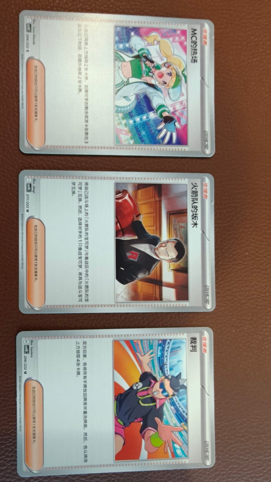 Pokémon Kaarten Set - Team Rocket, MC's Hype, Scheidsrechter, Ophalen of Verzenden, Nieuw, Meerdere kaarten