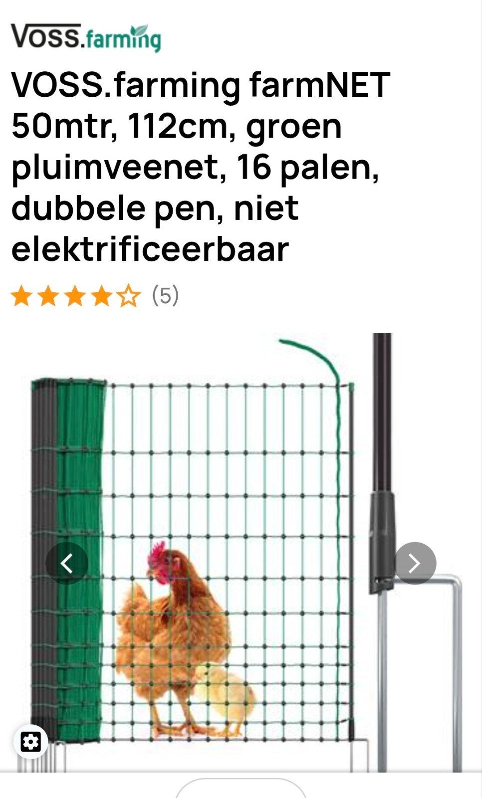 Pluimveenet 50m, Ophalen, Gebruikt