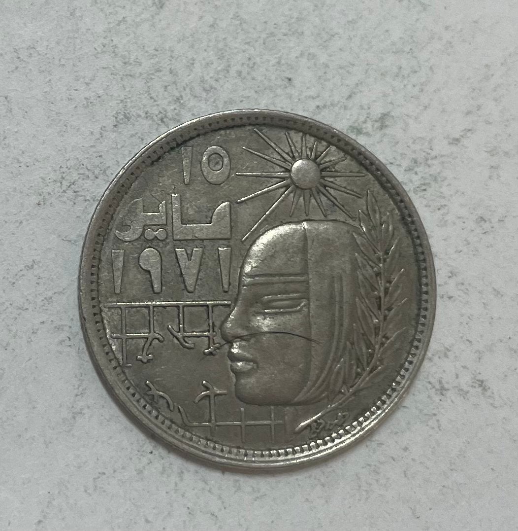 5 piastres Egypte correctieve revolutie, Ophalen of Verzenden, Egypte