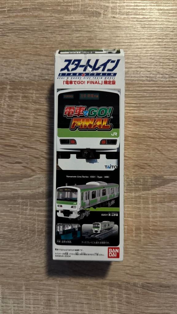 Densha de Go Final limited edition train Playstation 2, Spelcomputers en Games, Games | Sony PlayStation 2, 1 speler, Ophalen of Verzenden