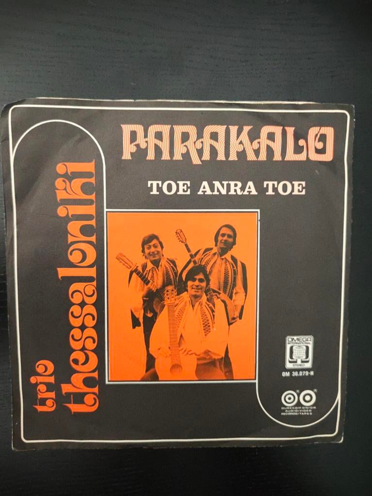 Trio Thessaloniki. Parakalo, Ophalen of Verzenden, Zo goed als nieuw, Overige formaten