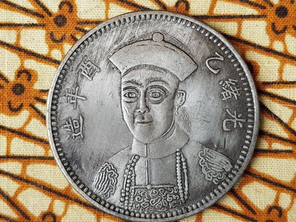Mooie oude Chinese penning munt met portret en karakters., Antiek en Kunst, Kunst | Niet-Westerse kunst, Zilver, Overige typen