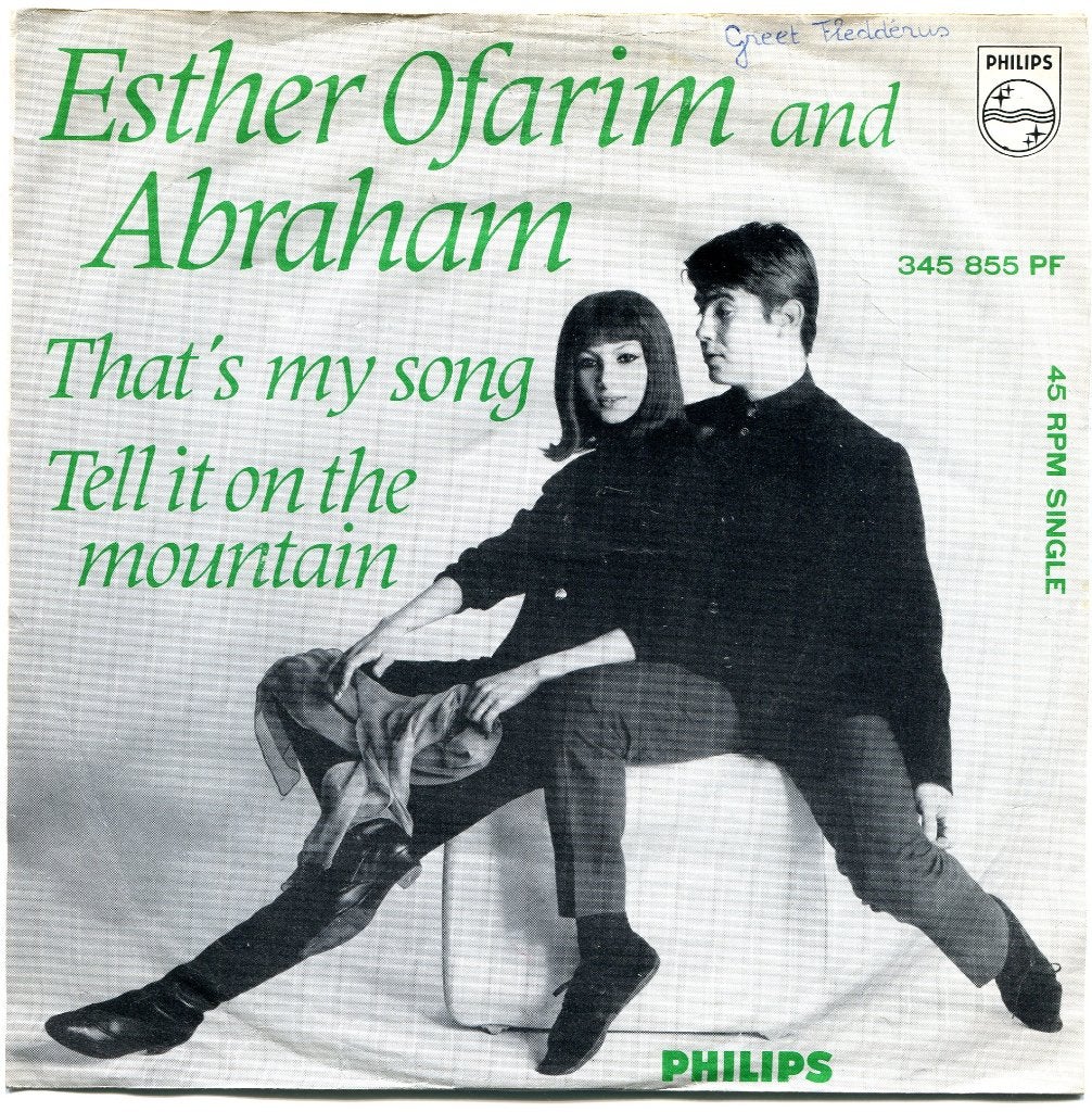 ESTHER OFARIM & ABRAHAM  -  That's my song, Cd's en Dvd's, Gebruikt, 7 inch, Pop, Fotohoes