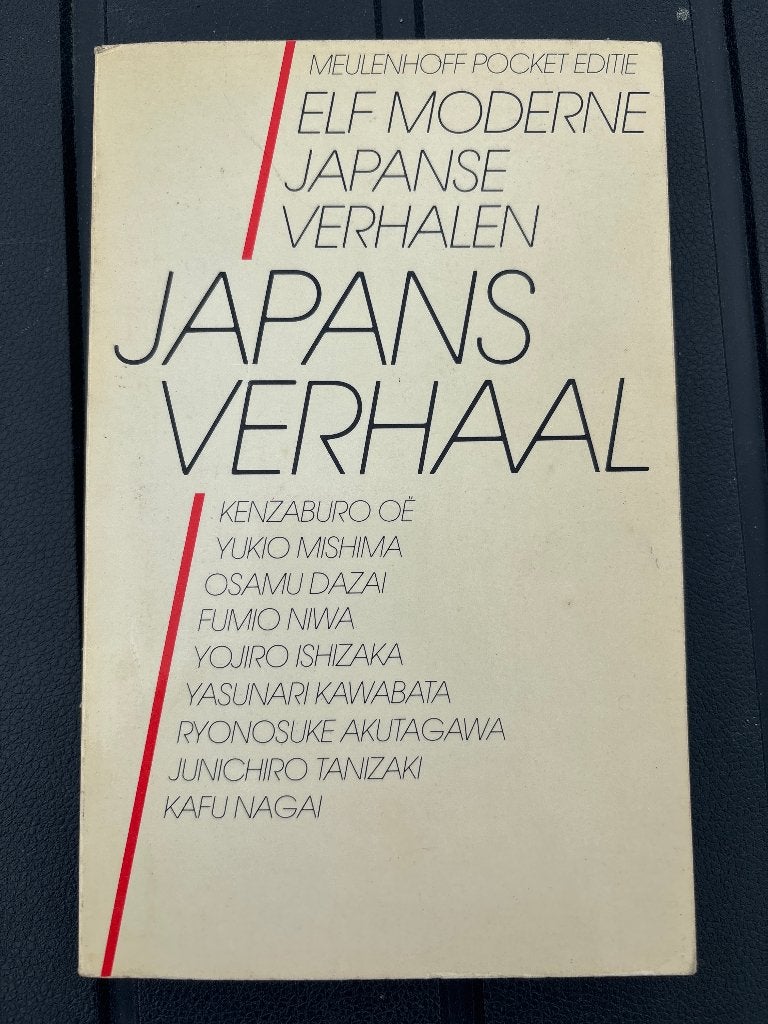 Elf moderne japanse verhalen - japans verhaal, Ophalen of Verzenden