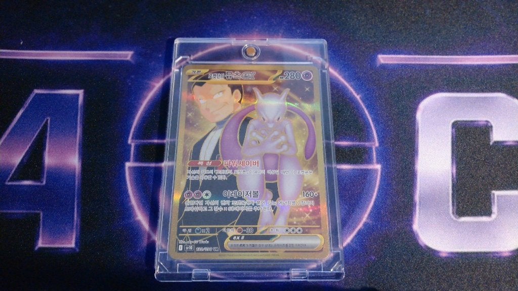 Team Rocket's Mewtwo ex UR Gold 150/098 - Koreaans - MINT, Ophalen, Zo goed als nieuw, Losse kaart, Foil
