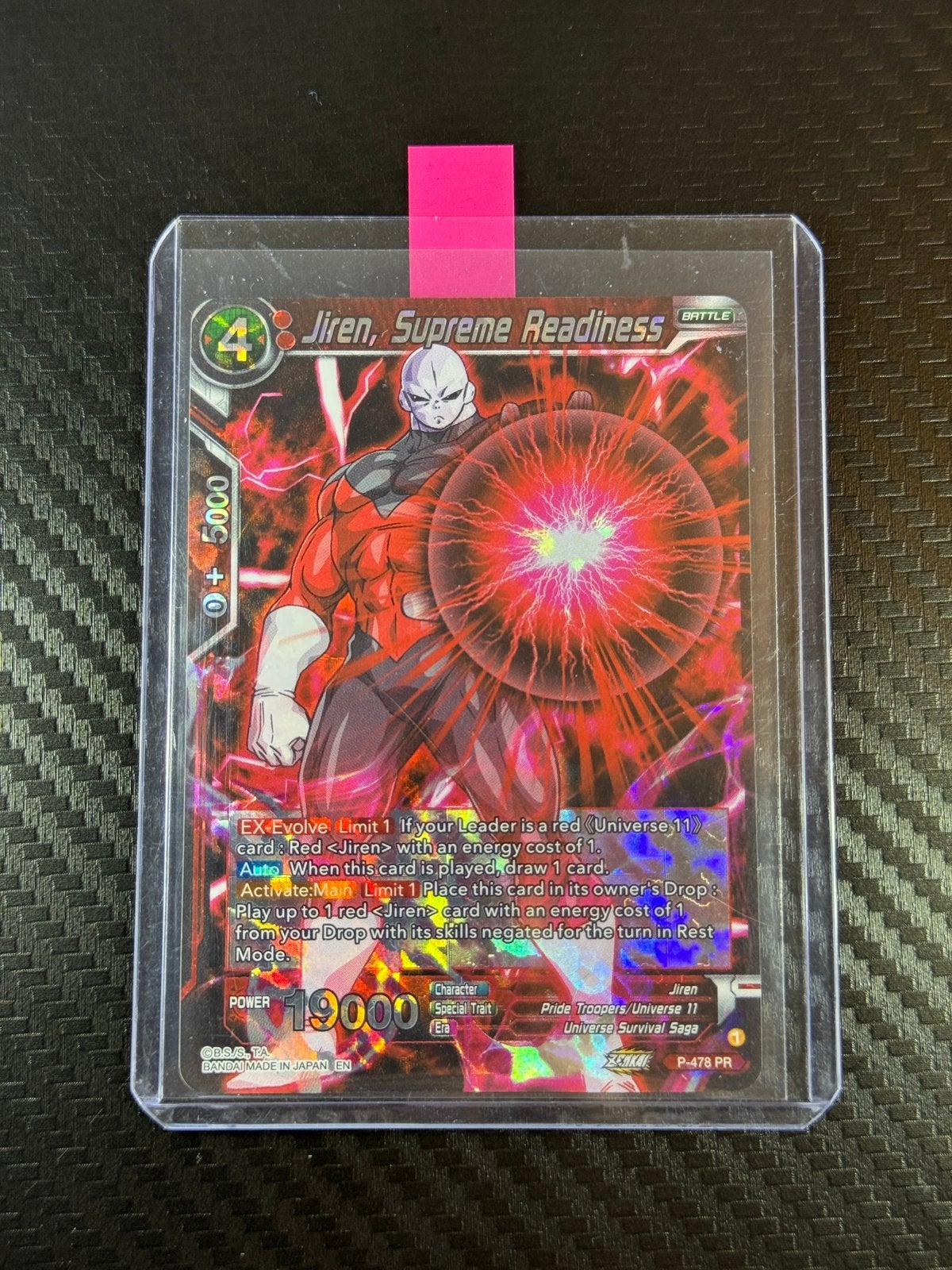 Jiren, Supreme Readiness | PR | Holo | #P-478, Ophalen of Verzenden, Zo goed als nieuw, Losse kaart